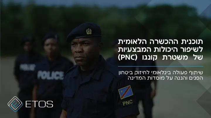 מצגת
