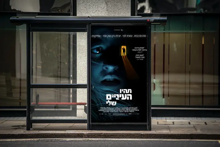 דפוס