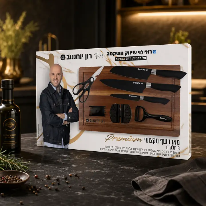 packaging