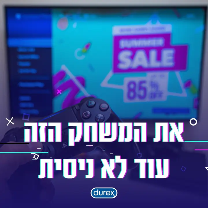 עיצוב סושיאל