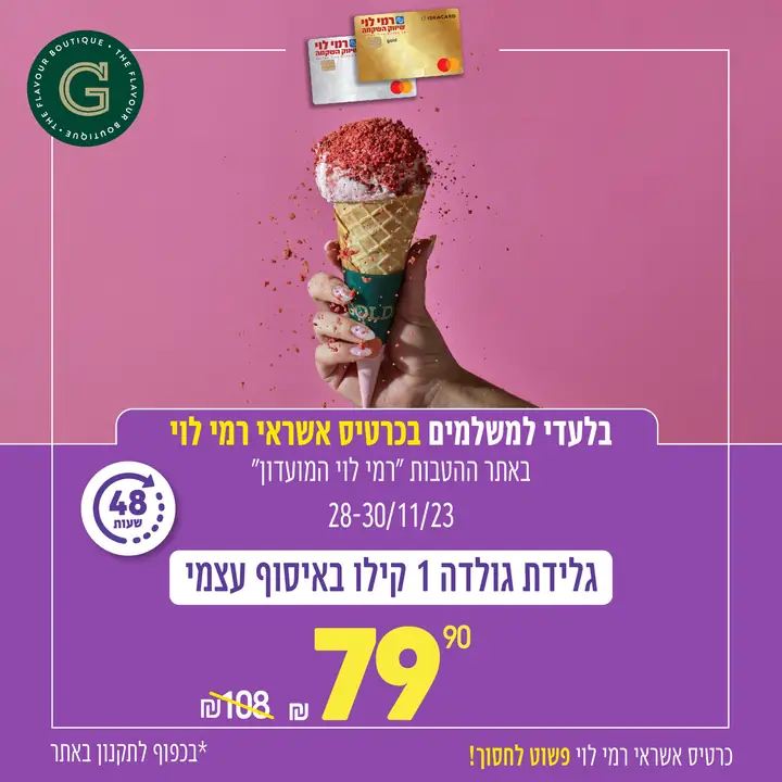 עיצוב סושיאל
