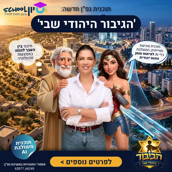 עיצוב סושיאל