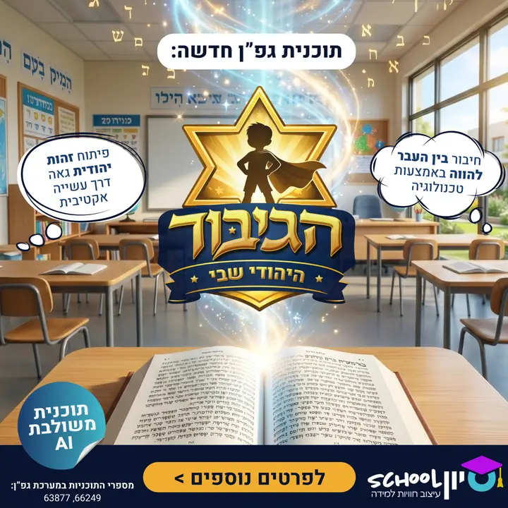 עיצוב סושיאל