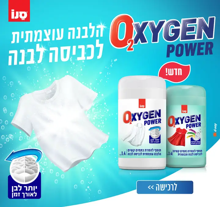 עיצוב סושיאל