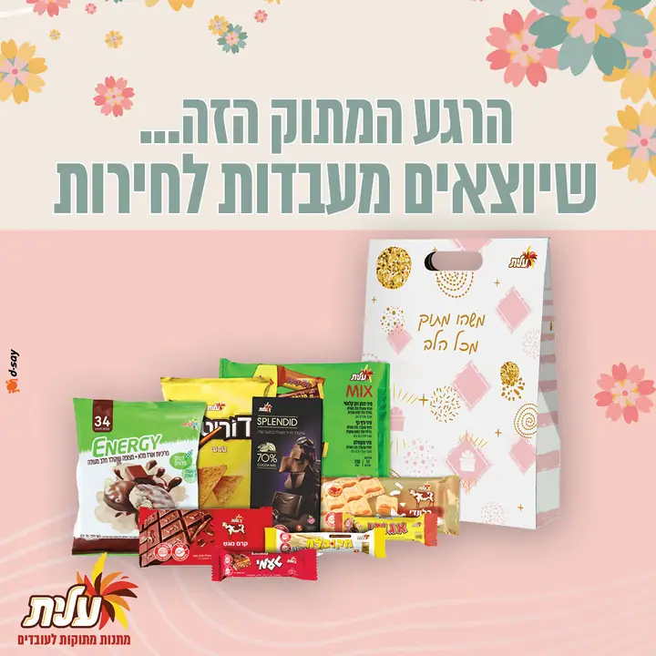 עיצוב סושיאל